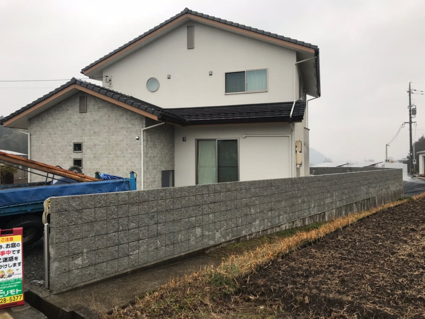 F様邸の画像