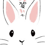 明けましておめでとうございます(*^^*)の画像