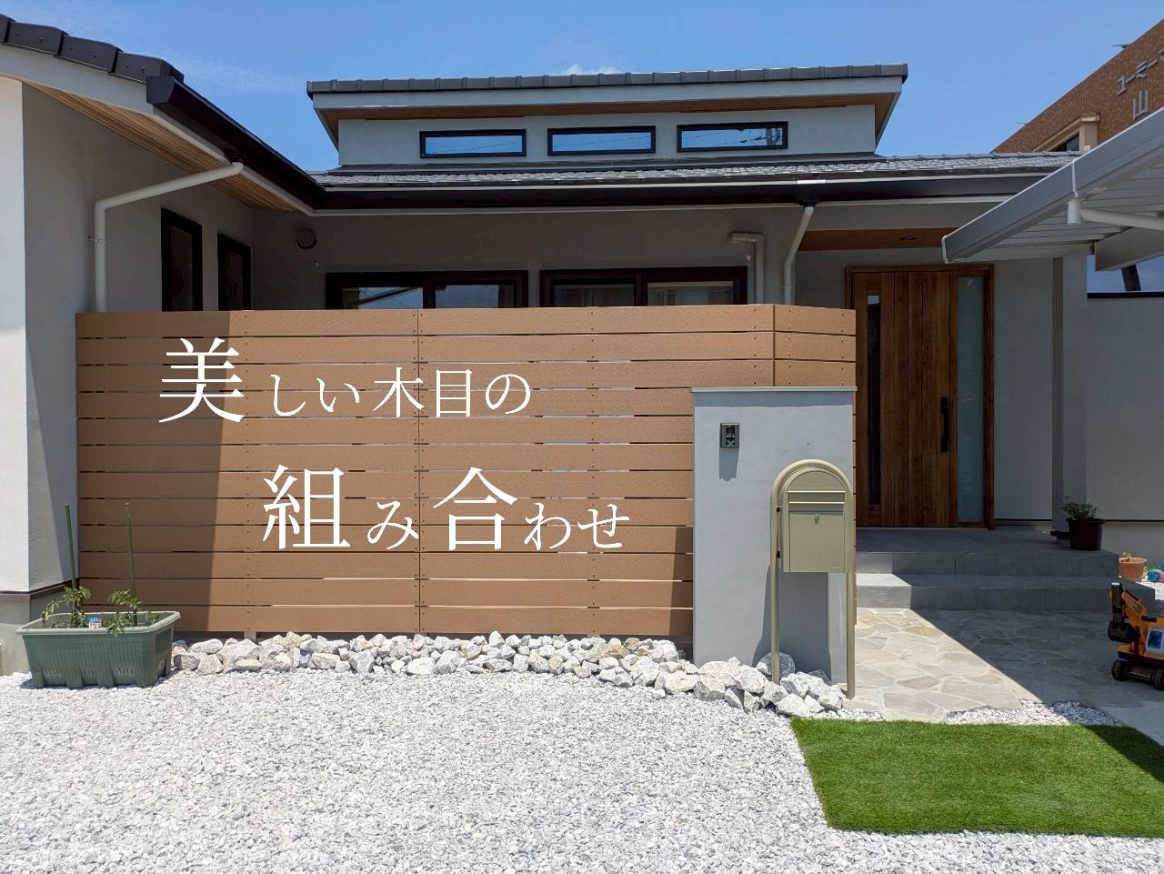 美しい木目の組合せ☆．。．:･ﾟの画像