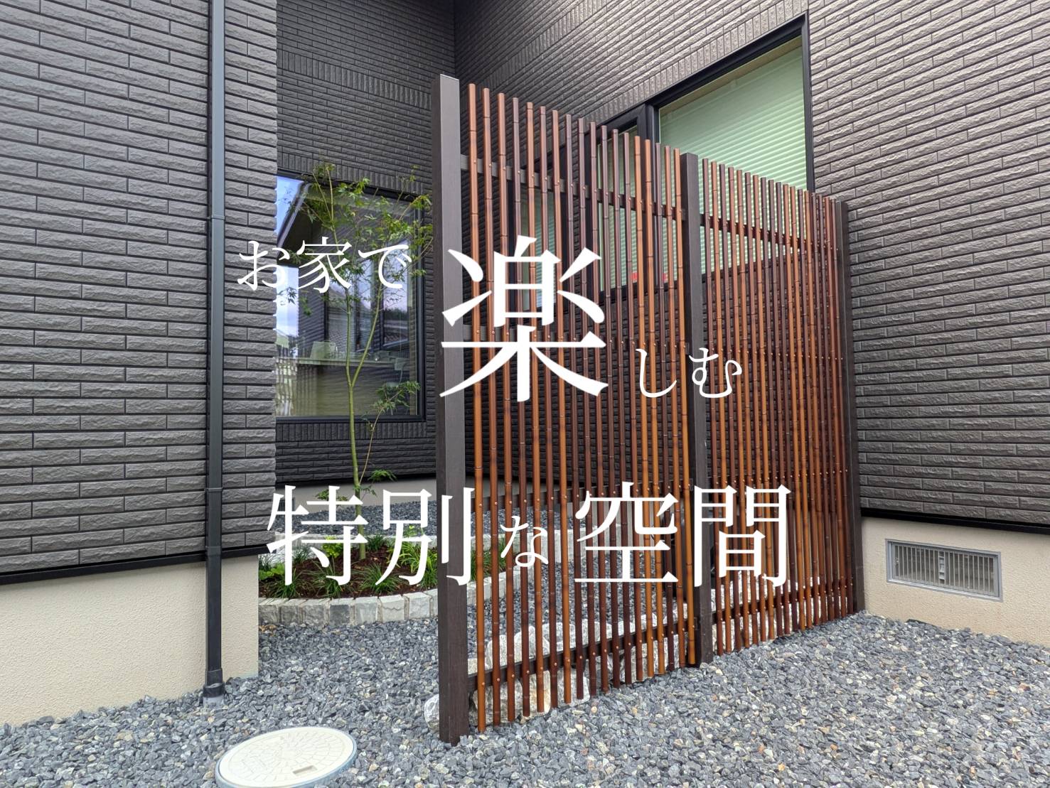 特別な空間の画像