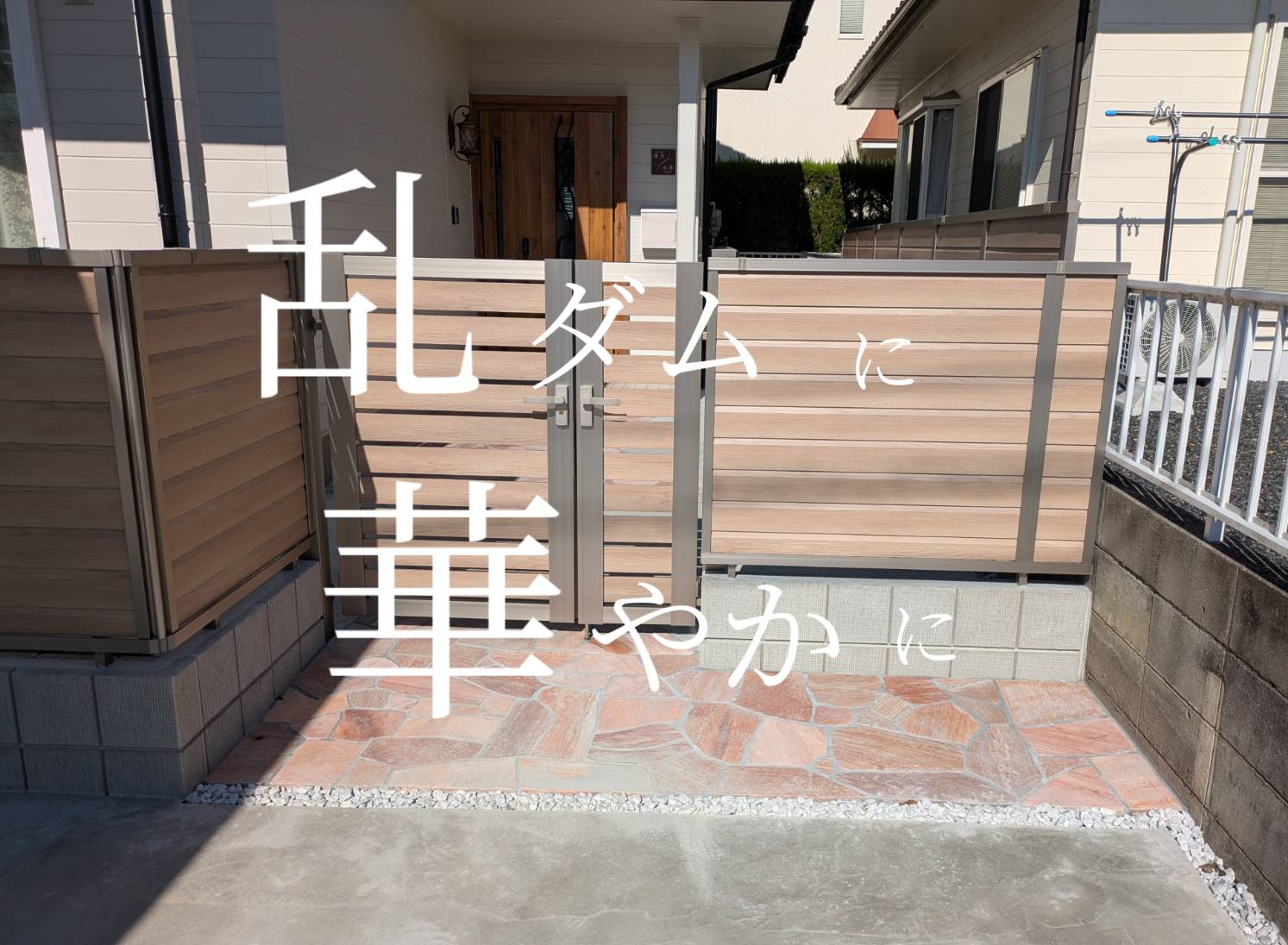 ﾗﾝﾀﾞﾑに華やかに.:*☆の画像