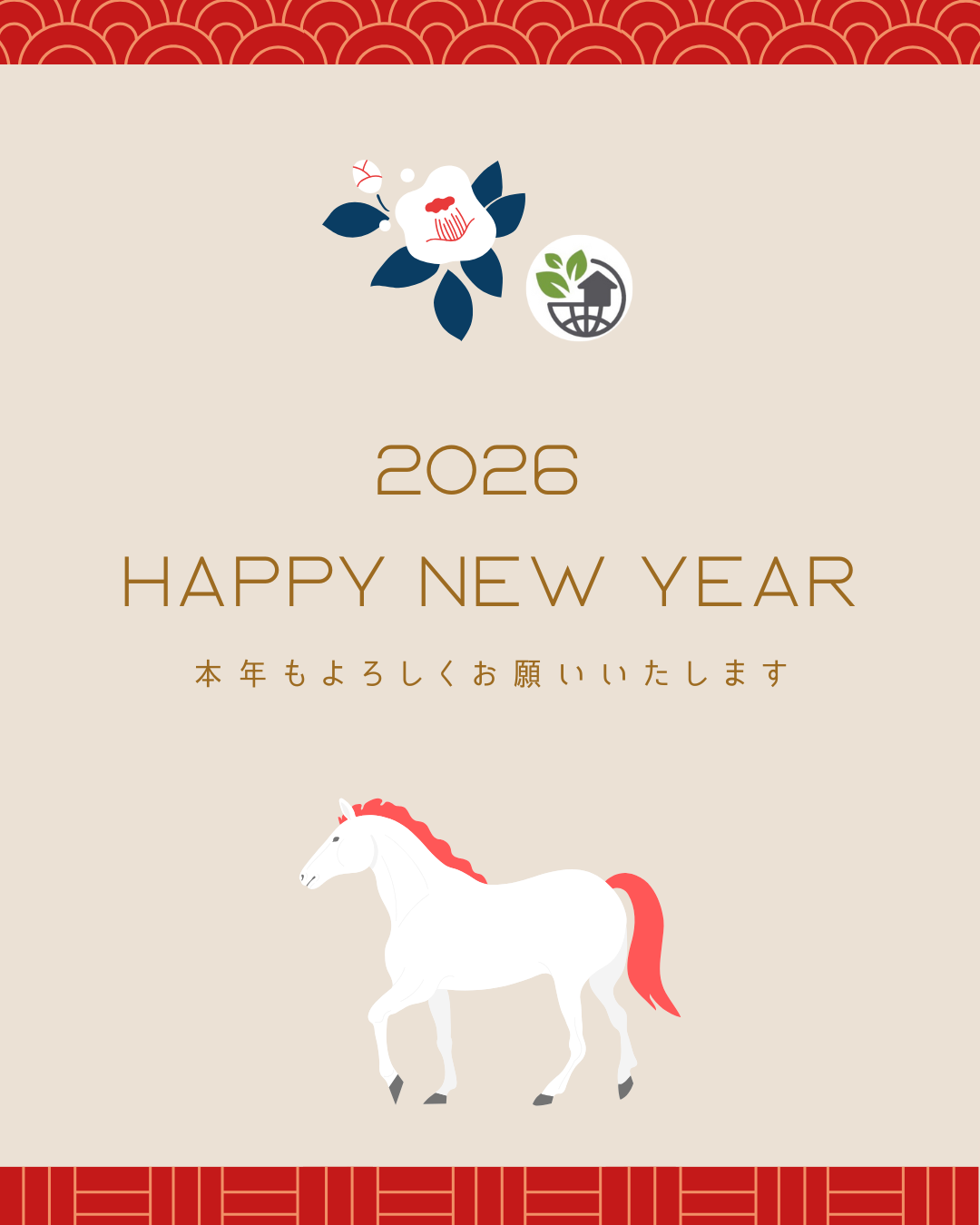 Happy　New　Year(ﾉ･ｪ･)ﾉﾞ☆の画像