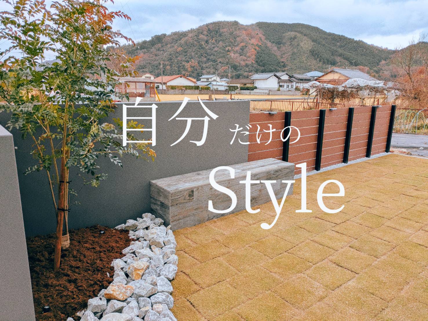 自分だけのStyle.｡.:୨୧の画像