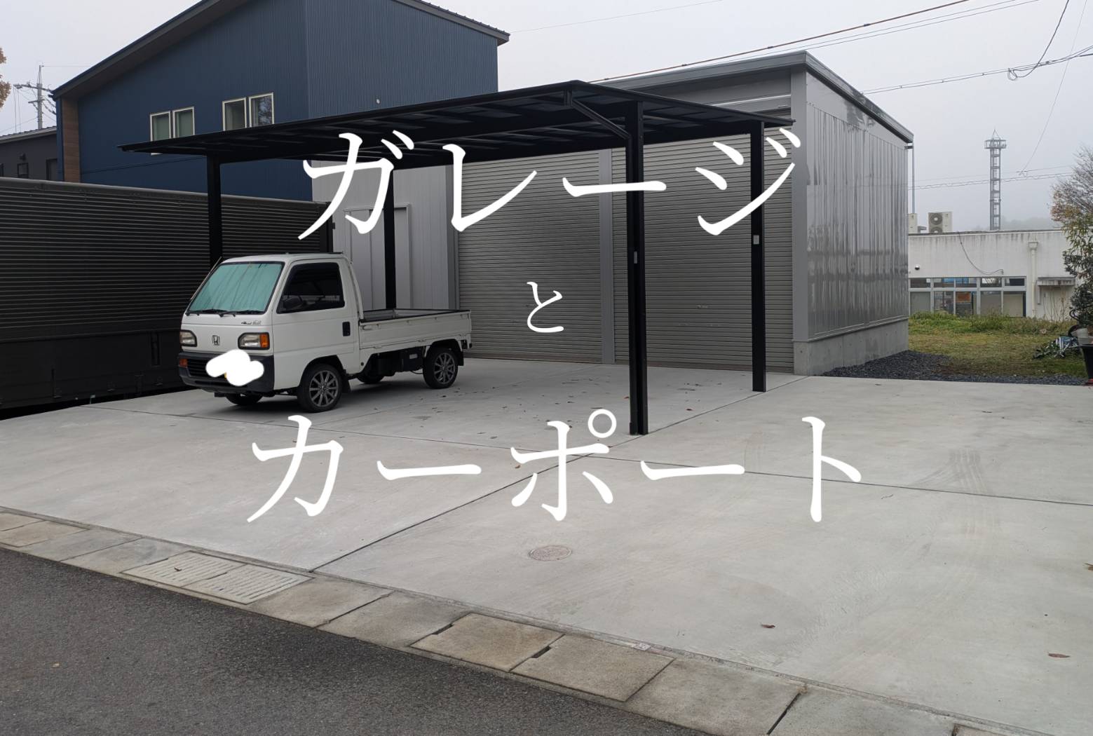 こだわりの駐車ｽﾍﾟｰｽ☆．。の画像