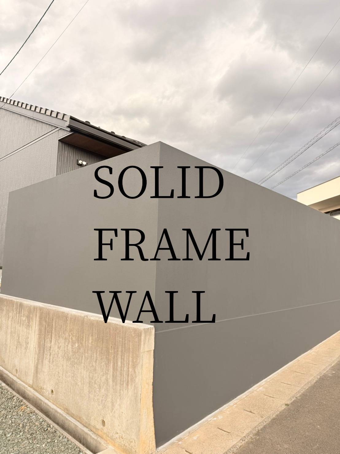 SOLID FRAME WALLの画像