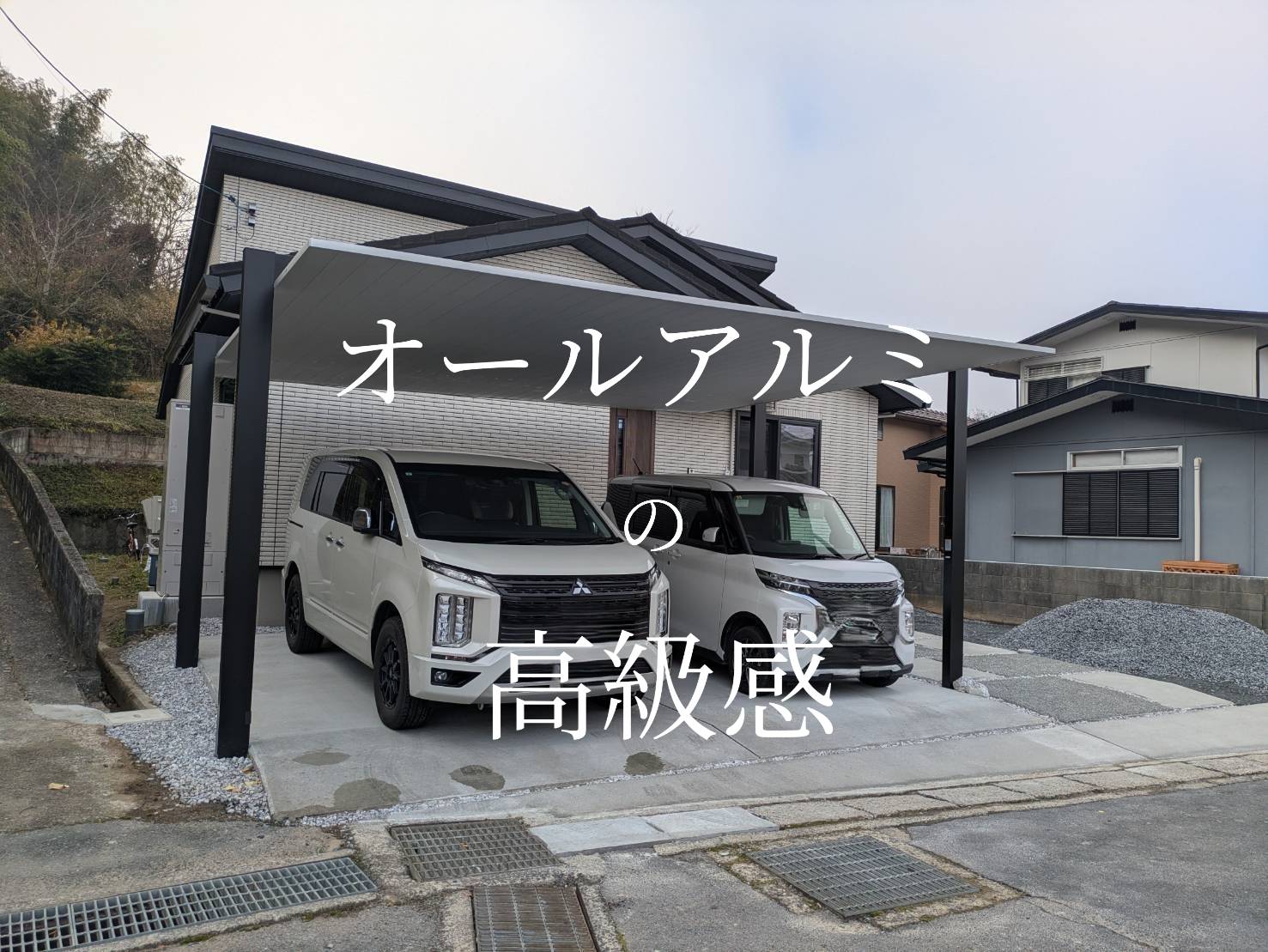 カーポートSCの画像