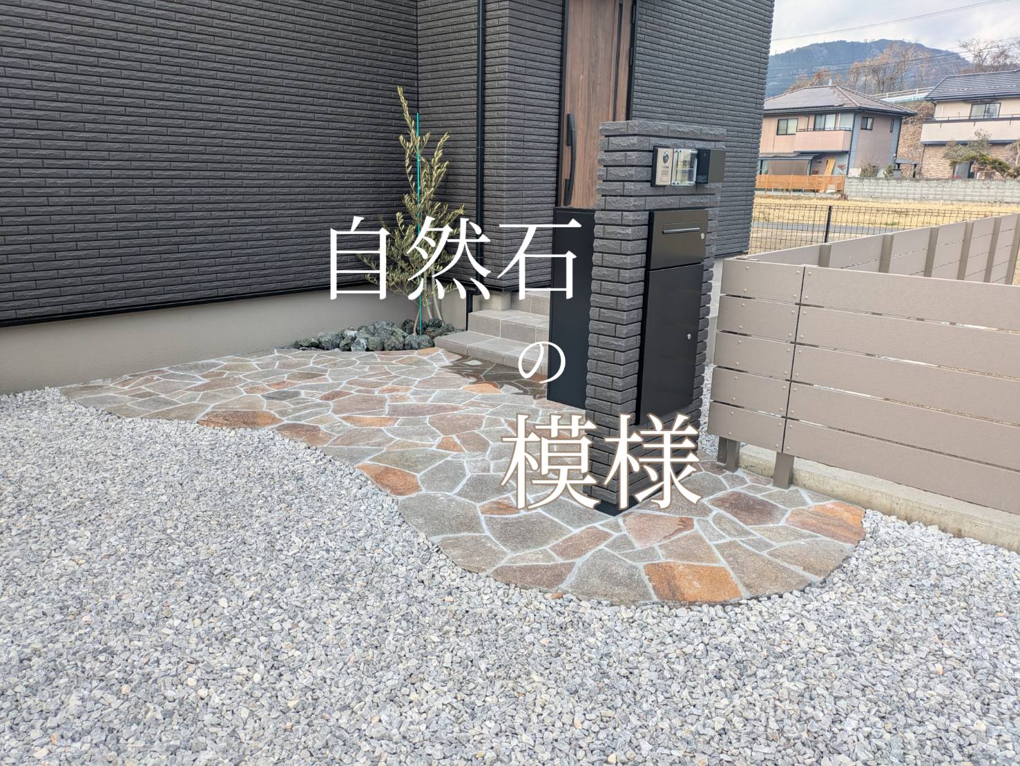 自然石の模様の画像