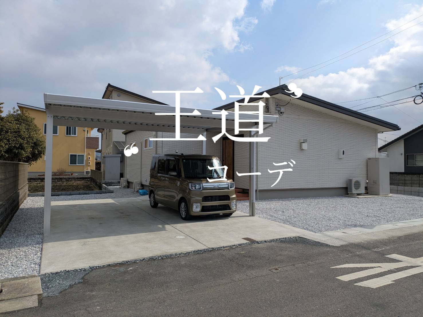 王道コーデ｡*ﾟ+の画像