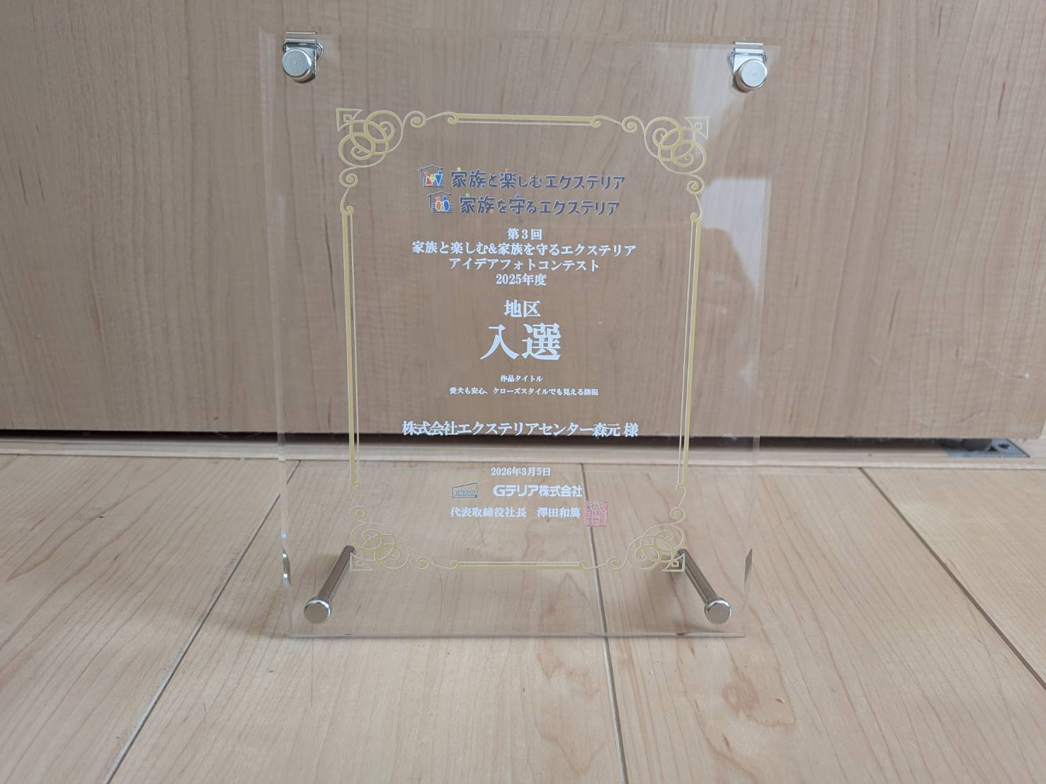 フォトコンテスト꒰⸝⸝•｡•⸝⸝꒱の画像