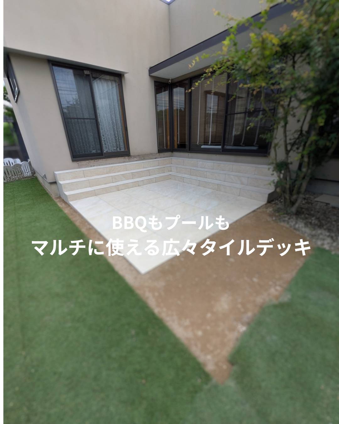 BBQもプールもマルチに使える広々タイルデッキの画像