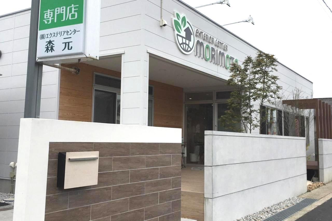 会社外観の画像